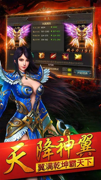 传奇王者官方下载,重要性解析方法-SHD_v6.765