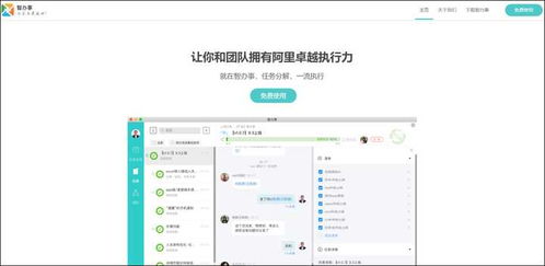 豌豆荚苹果版官方下载，轻量级软件的杰出代表