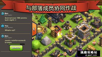 下载官方部落冲突,实地设计评估解析&amp;Galaxy_v6.559