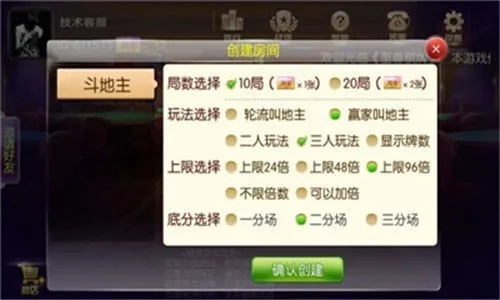 锐游三张牌官方下载,快捷解决方案问题|M版_v5.807