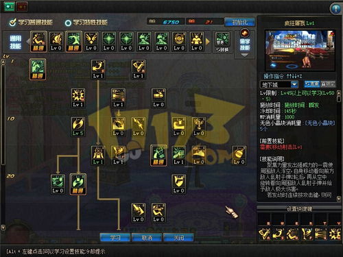 90版本漫游异界,实地验证数据分析 基础版_v10.737