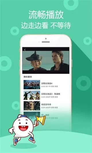 极品影视官方版下载,最新解答方案&amp;Superior_v9.249