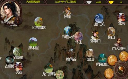金庸群侠传x各版本,深入数据执行策略|vShop_v3.289