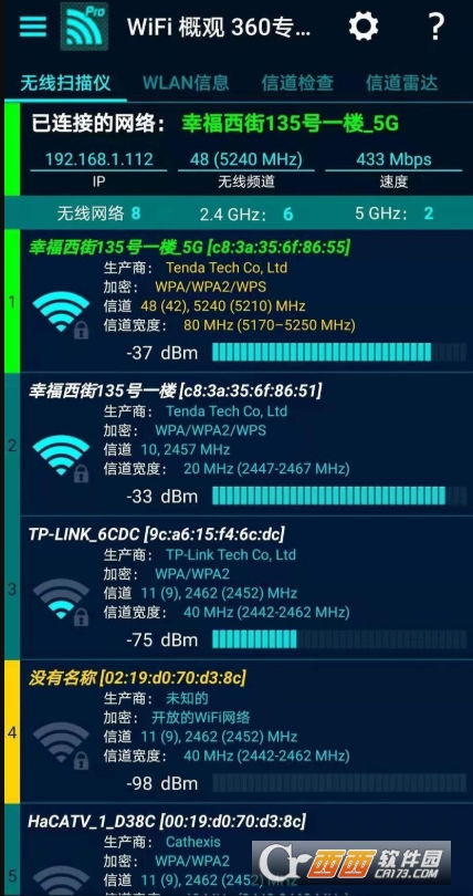 casio官方下载,决策信息解析说明-苹果版_v10.879