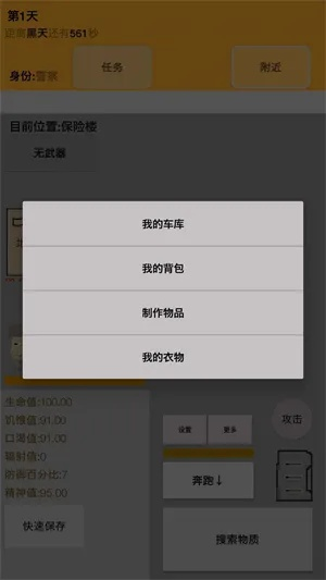 单机下载官方,快捷问题方案设计_冒险版_v8.851