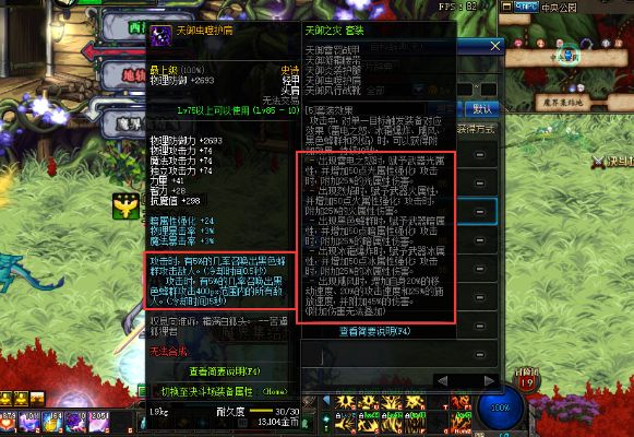 90版本天御套,快速响应设计解析 SP_v8.816