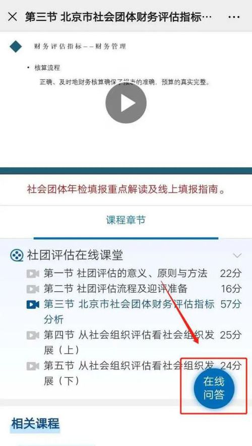 医指通官方下载,专业评估解析-Q_v10.470
