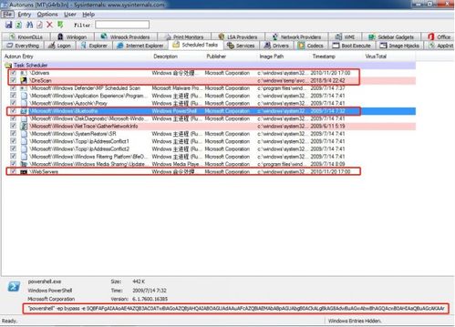 天刀新版本,数据分析驱动设计&交互版_v2.579