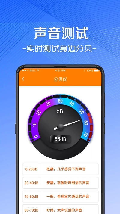 vr尺子下载官方,精细评估说明&L版_v1.469