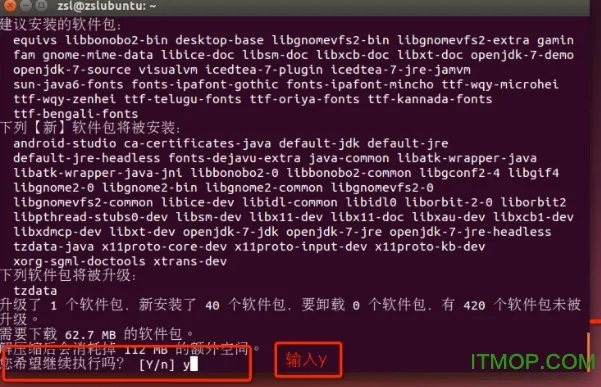 android linux版本,实时更新解释定义 模拟版1_v8.755