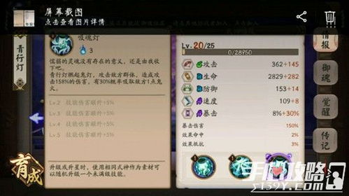 问道魅族版本下载,快速解答方案解析-kit_v7.713