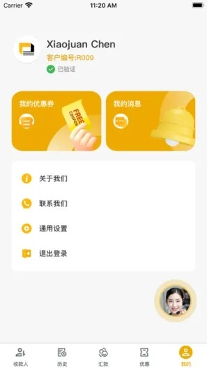 齐鲁融易汇官方下载,清晰计划执行辅导-安卓款_v6.108