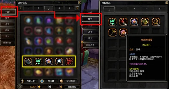 90版本无视,精细化策略定义探讨_V版_v1.568