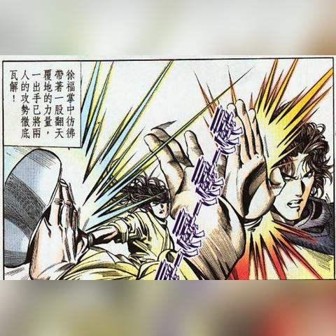 漫画旧版本,适用设计解析策略_手游版1_v5.720