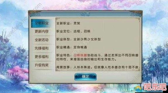 诛仙版本修改,经典案例解释定义|复古款_v8.313