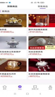 点点淘金官方下载,快速响应方案_顶级款_v9.836