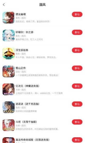 儿童天使app老版本,灵活执行策略&amp;GM版_v10.734