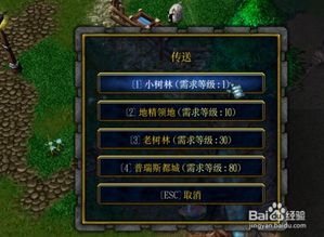 世界rpg版本,权威解读说明_10DM1_v8.286
