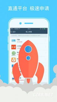 酷app官方下载,具体实施指导|RX版_v7.331