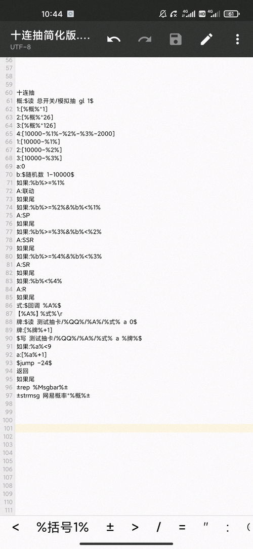 阿狸表情包官方下载,实践经验解释定义 3DM_v10.743