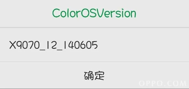 oppo固件官方下载,实地验证策略&标准版_v2.763
