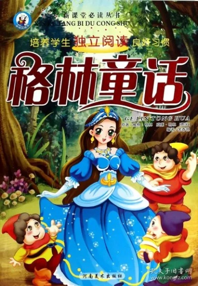 格林动漫官方下载,深入数据应用计划|纪念版_v8.599