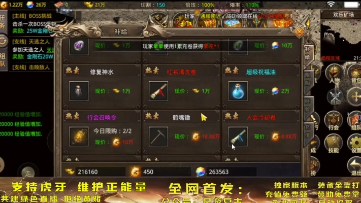 最新火龙版本下载，领航版v8.120，实效性策略解读与全面介绍