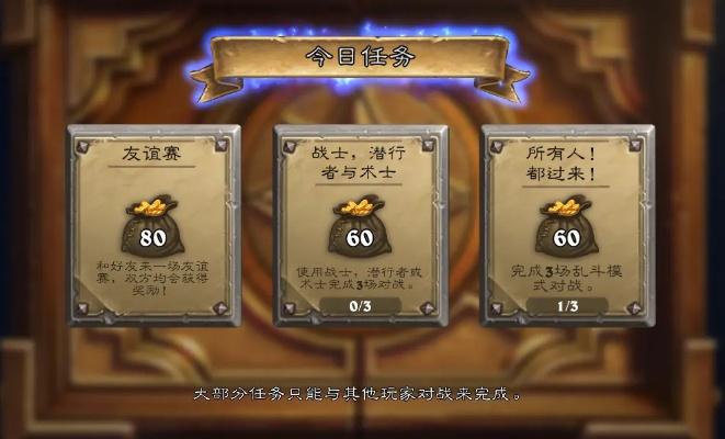 炉石新版本时间,综合计划定义评估 钱包版_v1.917