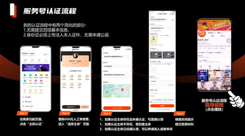 快手官方网站免费下载,持久性计划实施_tShop_v10.471