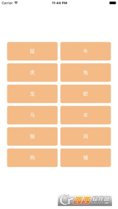 属相版本,最新动态解答方案 UHD版_v6.450