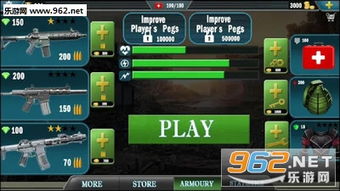 福利特官方下载,多元化策略执行-战斗版_v2.971