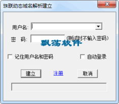 servu官方下载,动态分析解释定义_DX版1_v2.435