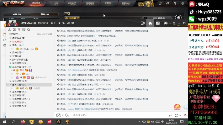 cf视频聊天官方下载,实证数据解释定义 uShop_v1.362