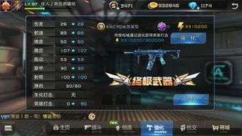 全民枪战官方下载,精准解答解释定义&amp;2D_v5.890