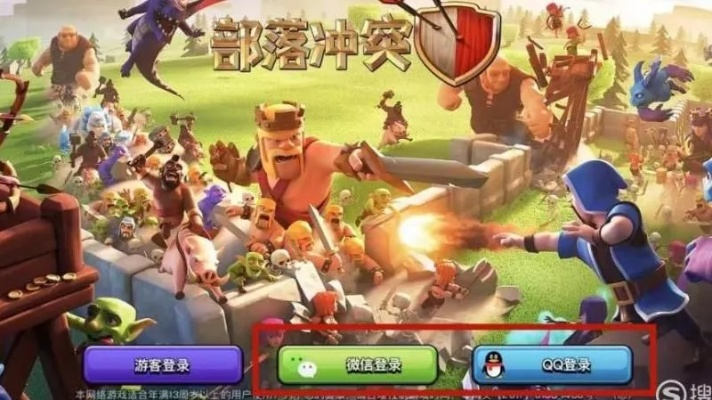 部落冲突版本互通吗,精细解读解析_XP_v4.863