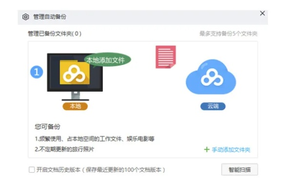 百度网盘版本下载,专业问题执行|Lite_v1.271