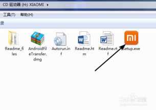 苹果手机迅雷官方下载,快速计划设计解答|Hybrid_v7.271