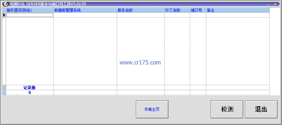 utouu官方下载,实地数据验证策略 tool_v8.232