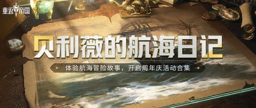 南明悲歌官方下载，探索Harmony v10.579的神秘宝藏，科学基础下的独特软件解析