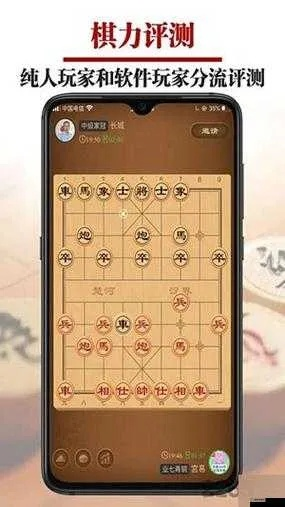 联众世界象棋官方下载,统计研究解释定义 网红版_v2.121