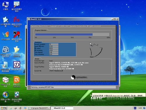 360 7.2官方下载,快速设计解析问题_试用版_v6.337