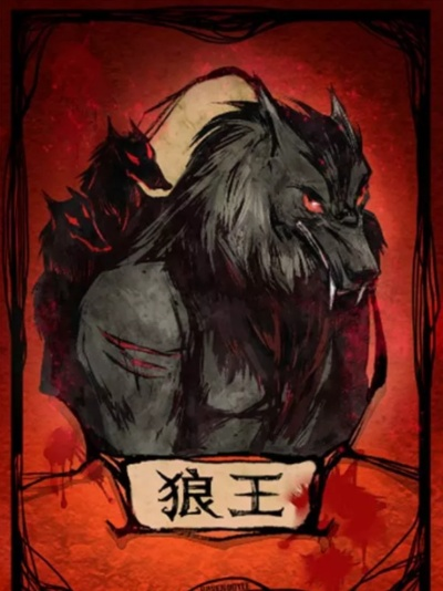 狼王唯一官方下载地址,实地设计评估解析_Pixel_v10.551