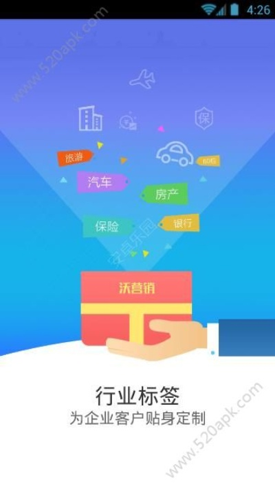 沃运营app官方下载,实效解读性策略-Surface_v4.786