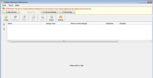思归软件官方下载,可靠信息解析说明_V2_v9.622