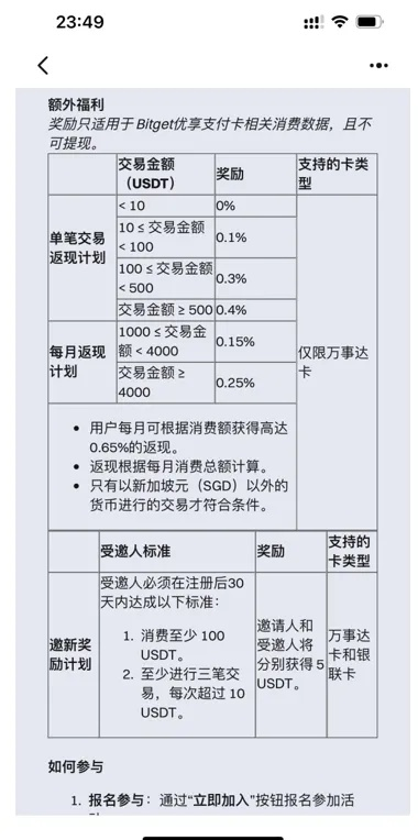 妙付汇官方下载,前沿解答解释定义 8K_v8.177